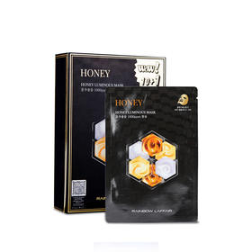 彩虹莱妃尔蜂蜜莹润面膜30ml*11片
