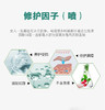 复因医用贻贝蛋白修护敷料  曾用名修复因子10g 商品缩略图4