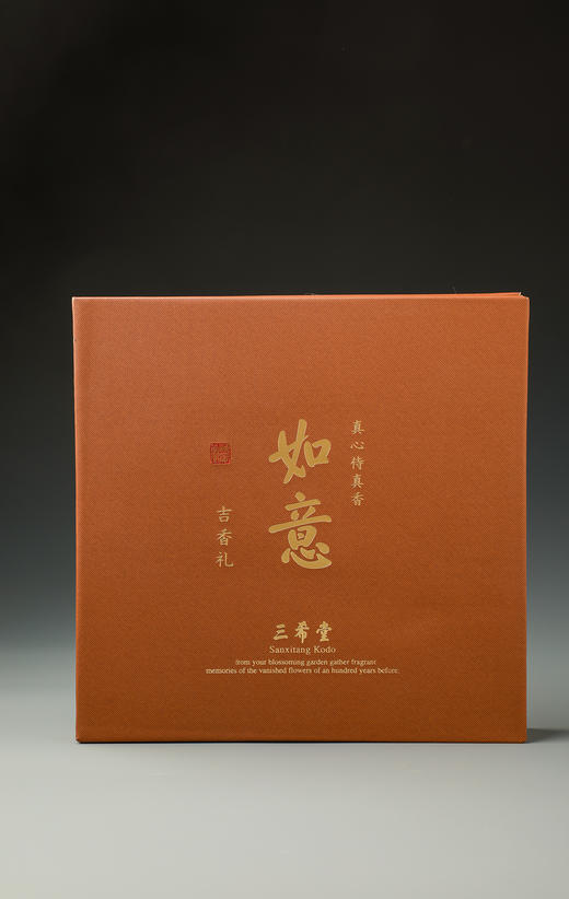 如意香套组 商品图5