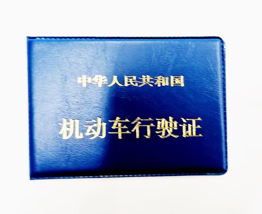 驾驶证夹行驶证夹 商品图2