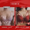 红色本命年性感无钢圈小胸聚拢上托调整型内衣套装 商品缩略图4