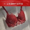 红色本命年性感无钢圈小胸聚拢上托调整型内衣套装 商品缩略图2
