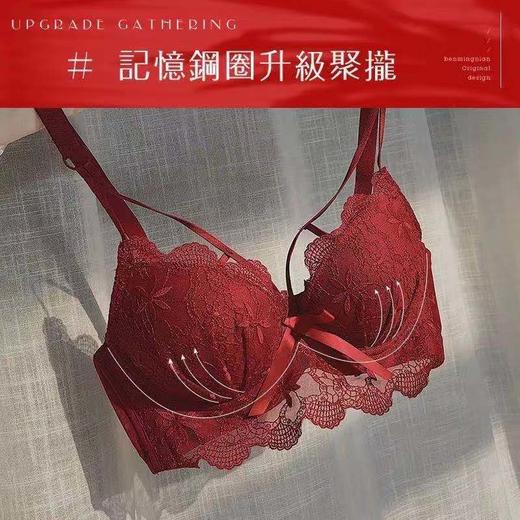 红色本命年性感无钢圈小胸聚拢上托调整型内衣套装 商品图2