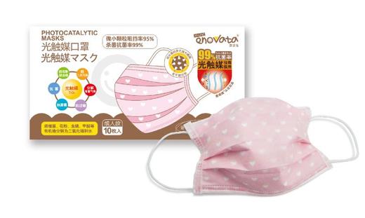 【意诺唯】成人光触媒口罩50个 商品图3