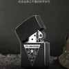 南四 zippo打火机 商品缩略图1