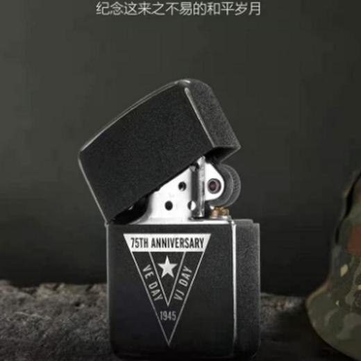 南四 zippo打火机 商品图1