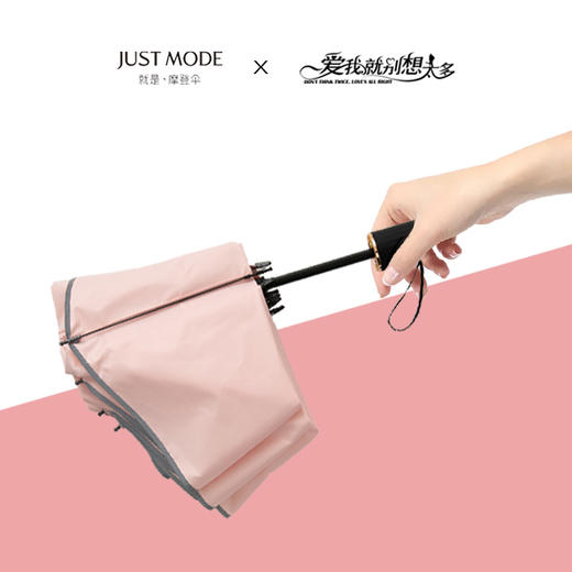 JUST MODE纳米三折伞JJM-012742晴雨伞两用加固 商品图2