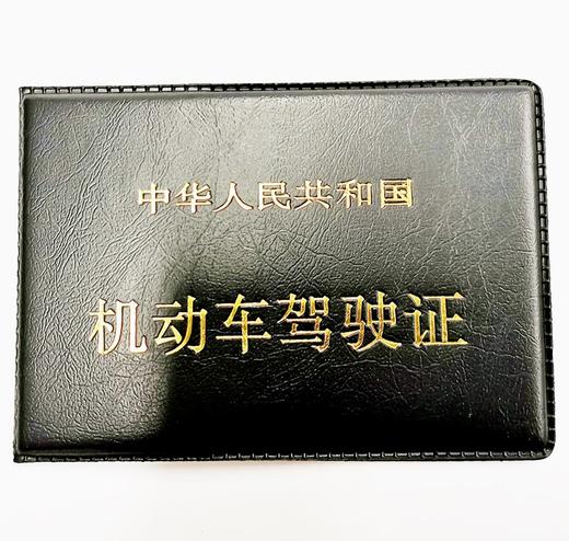 驾驶证夹行驶证夹 商品图1