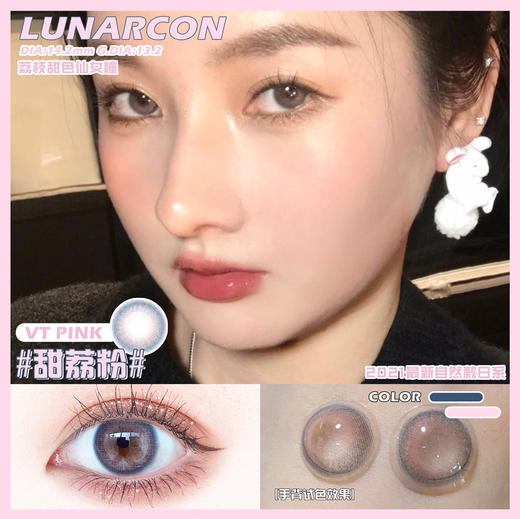 【当月活动】LUNARCON活动 古埃及棕 | 升级顺丰发货  硅水凝胶材质（0-800度） 商品图1