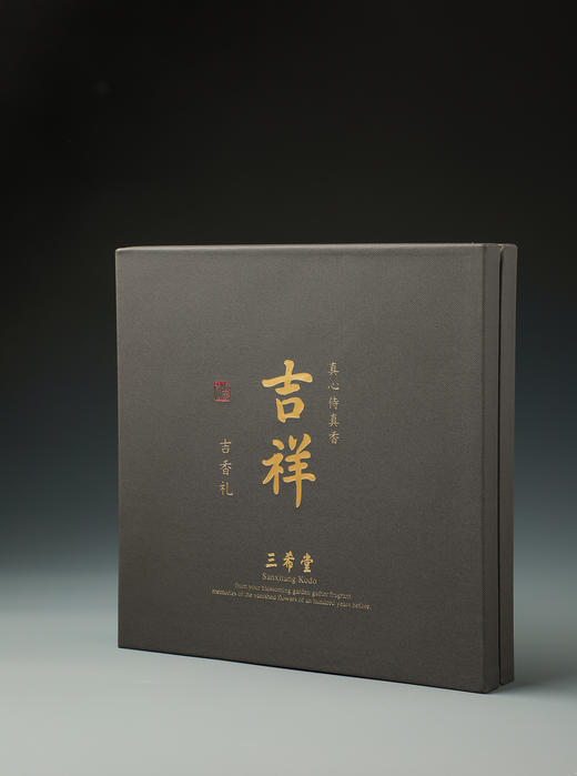 吉祥香套组 商品图6