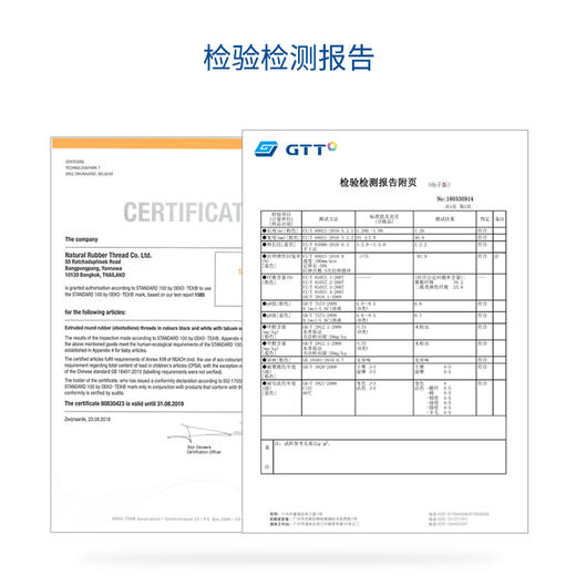 开丽弹性胎监带 商品图2