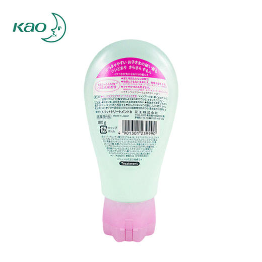 花王 儿童护发素180g 商品图1