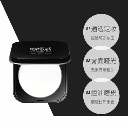 玫珂菲蜜粉饼 商品图4