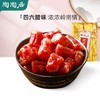 陶陶居优选腊肠 400g 商品缩略图0