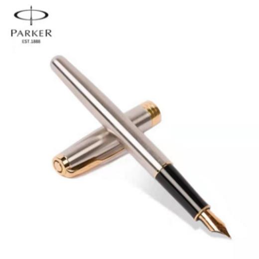 南四 派克卓尔系列墨水笔 商品图3