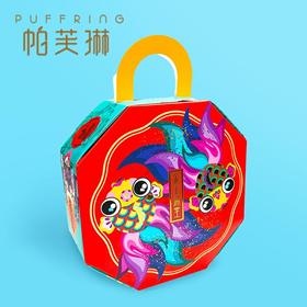 锦鱼-跃龙门（牛轧糖礼盒）