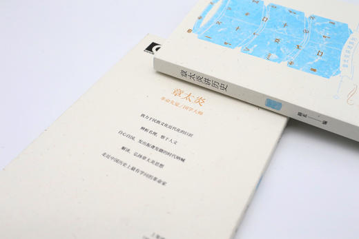章太炎讲历史 路玄 编 商品图1