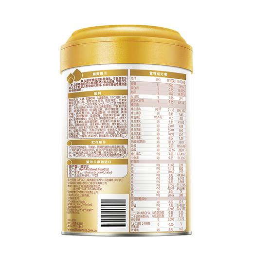 惠氏启赋蕴淳幼儿配方奶粉(12-36月龄，3段)850克 商品图1