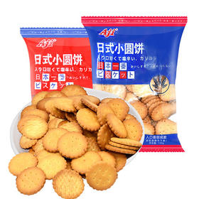 aji日式小圆饼