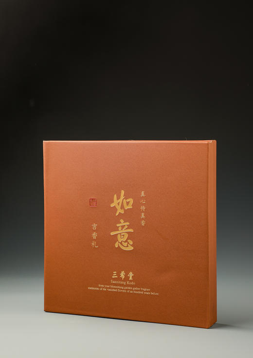 如意香套组 商品图6