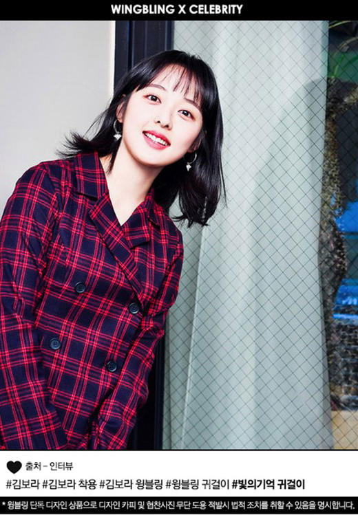 韩国Wingbling惠利金宝罗明星同款钛针翼记忆金色耳环Olive YoungJPY带授权招加盟代理 商品图2