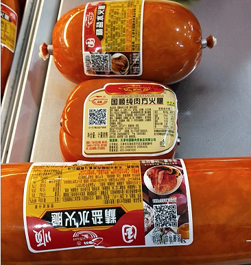 国顺纯肉火腿肠