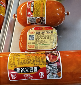 国顺纯肉火腿肠