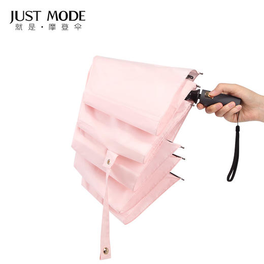 JUST MODE纳米速干自动伞JM-012728晴雨伞两用加固 商品图1
