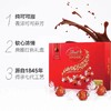 【BF】瑞士莲软心精选巧克力14粒 168g 商品缩略图2
