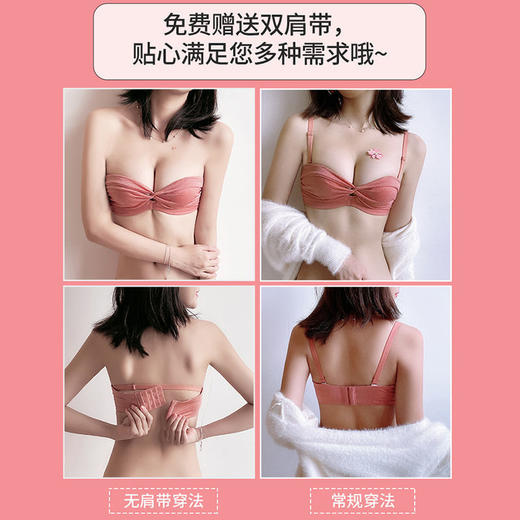 新款无肩带防滑内衣女小胸聚拢无钢圈少女性感抹胸式文胸罩套装 商品图3