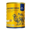那拉丝醇牌驼奶粉300g/罐 商品缩略图0