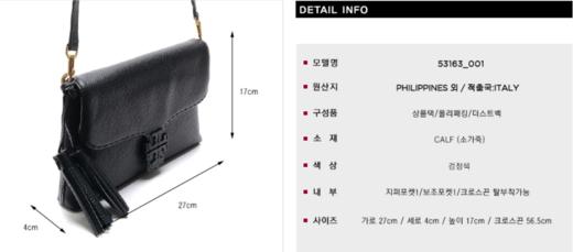 奥莱[Tori Burch] 20SS女士McGraw翻折斜挎包（53163_001_20S）JPY带授权招加盟代理 商品图1