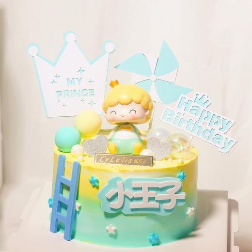 【优品系列】---【萌版小王子】加高胚三层夹心239 商品图0