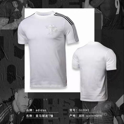 ADIDAS/阿迪达斯 皇马21春节款夹克短袖卫衣长裤套装GU6958 商品图2
