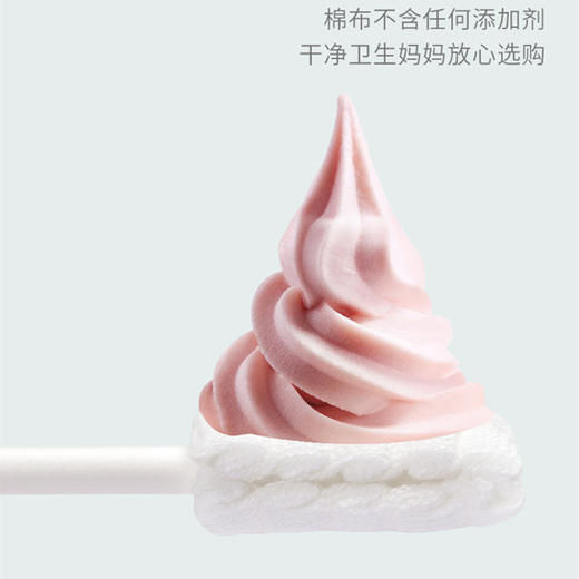 开丽婴儿口腔清洁器-30支 商品图2