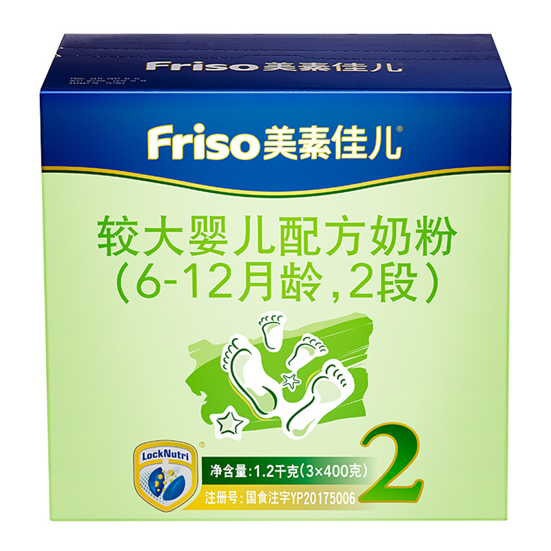 老日期 美素佳儿金装2段1200克奶粉