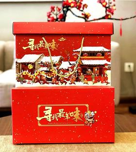 10斤礼盒（空盒）