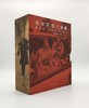 《百年红色三部曲》刘远摄影集 +《刘远和他的影像世界——百年红色文集》 商品缩略图3