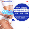 【镇店之宝】OTC认证排油减脂奥利司他小蓝盒体验1个月快速瘦身 商品缩略图10