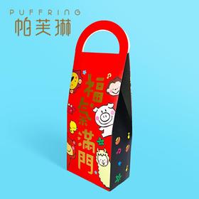 福气袋（牛轧糖礼盒）