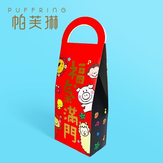 福气袋（牛轧糖礼盒） 商品图0