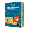 禾泱泱婴幼儿饼干字母造型/数字饼干/森林动物/迷你手指/手指饼干 商品缩略图2