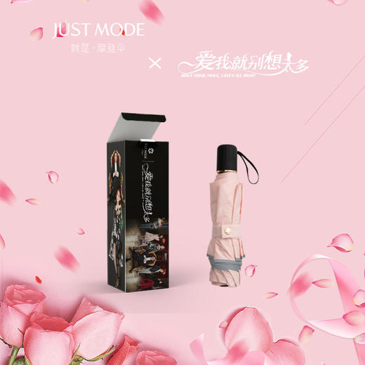 JUST MODE纳米三折伞JJM-012742晴雨伞两用加固 商品图0