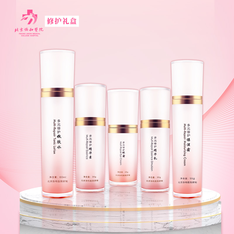 北京协和医院 精心多元修护系列礼盒（粉色）