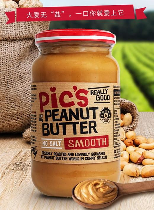 PICS皮卡斯花生酱幼滑有盐/无盐 商品图0