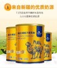 那拉丝醇牌驼奶粉300g/罐 商品缩略图1
