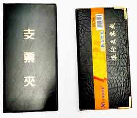 三折支票夹对折支票夹