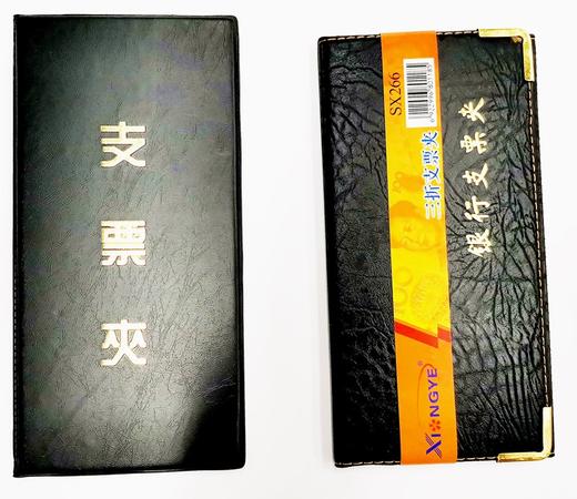 三折支票夹对折支票夹 商品图0