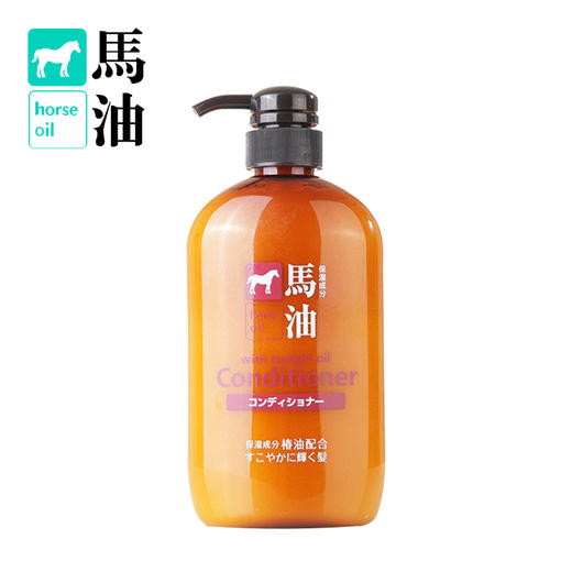 日本马油护发素600ml 商品图0