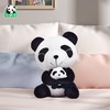 熊猫屋PANDAHOUSE 妈妈爱嘟嘟毛绒公仔中号 送纸袋 商品缩略图0